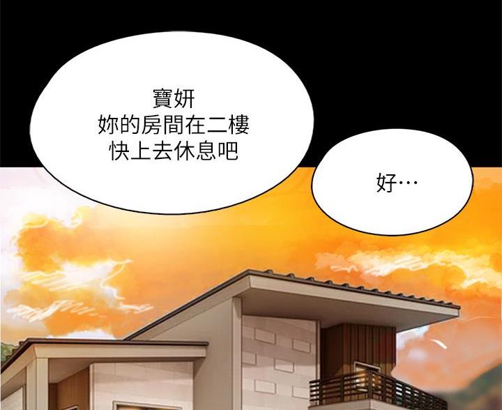 第85话24