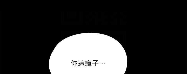第70话14