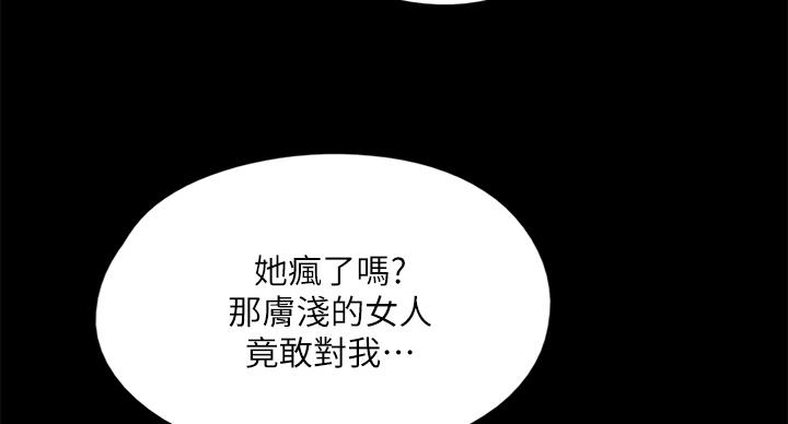 第76话35