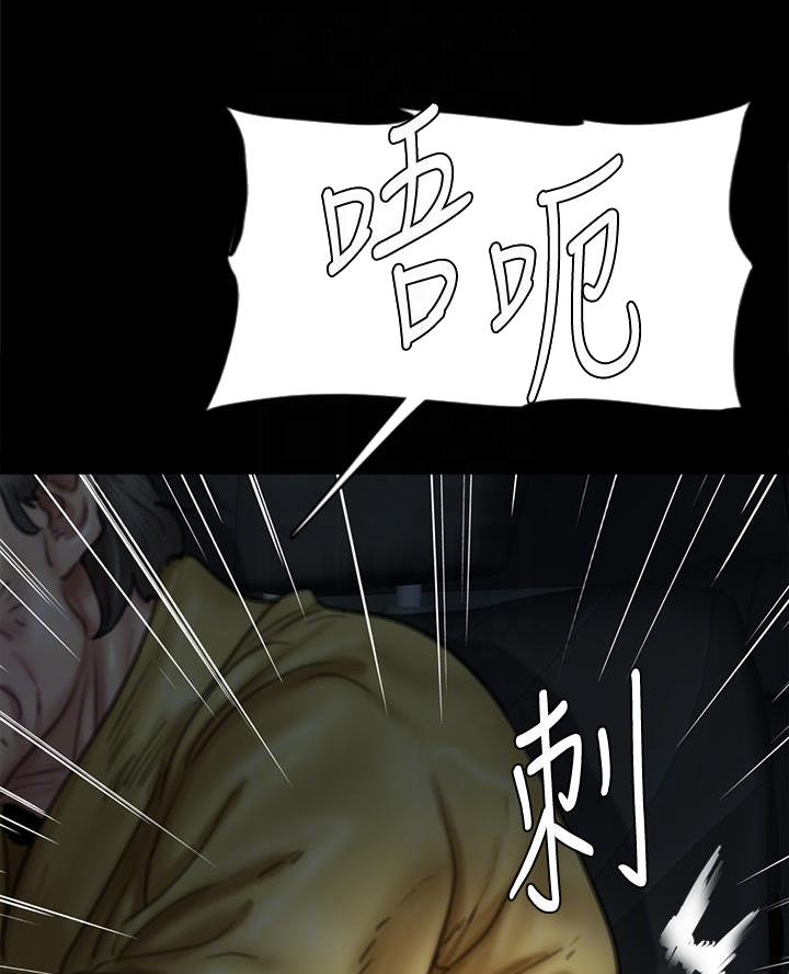 第120话40