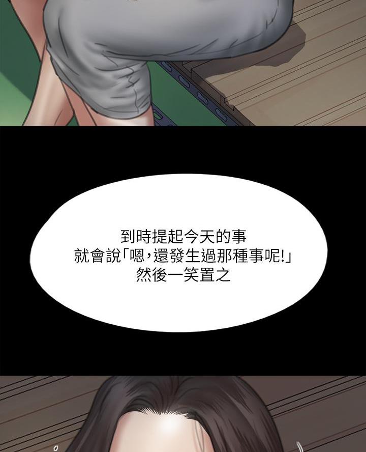 第103话32