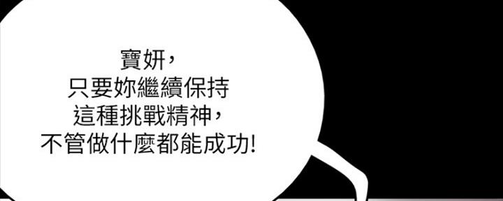 第3话46