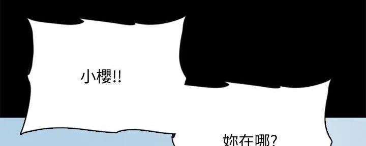 第67话58