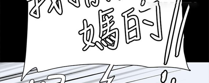第69话97