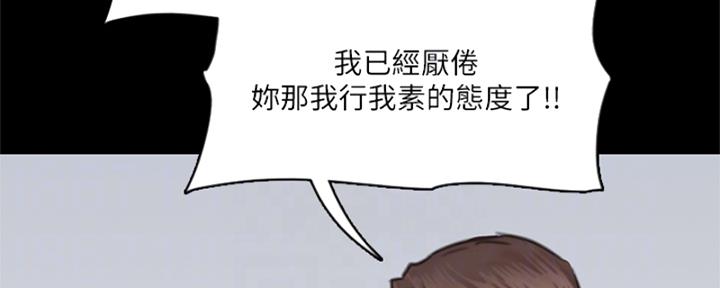 第72话13