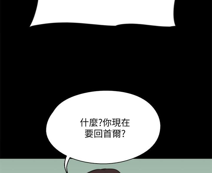 第85话52