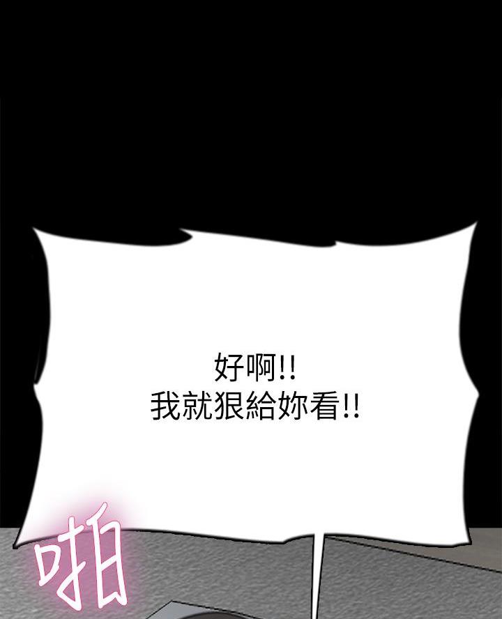 第111话12