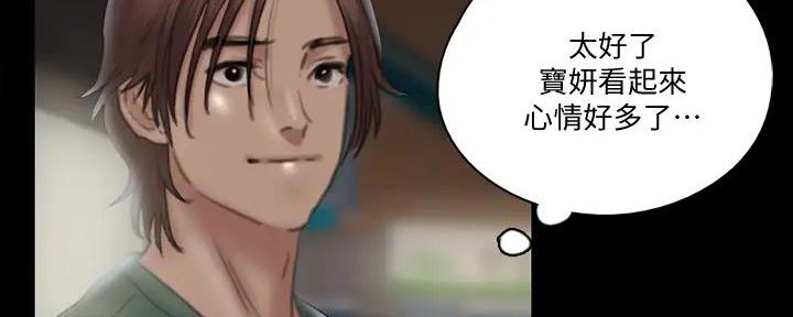 第53话61