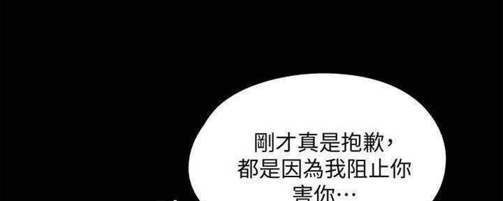 第32话70