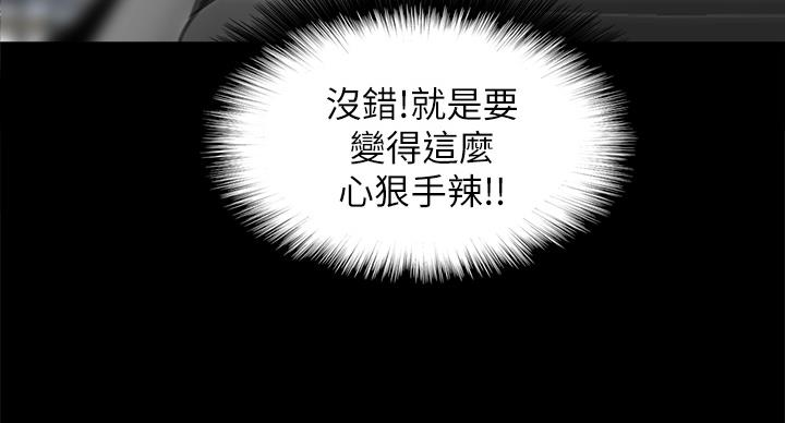 第76话51