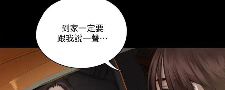第53话55