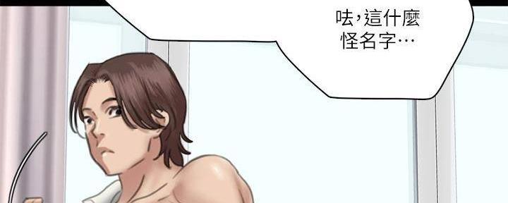 第43话29