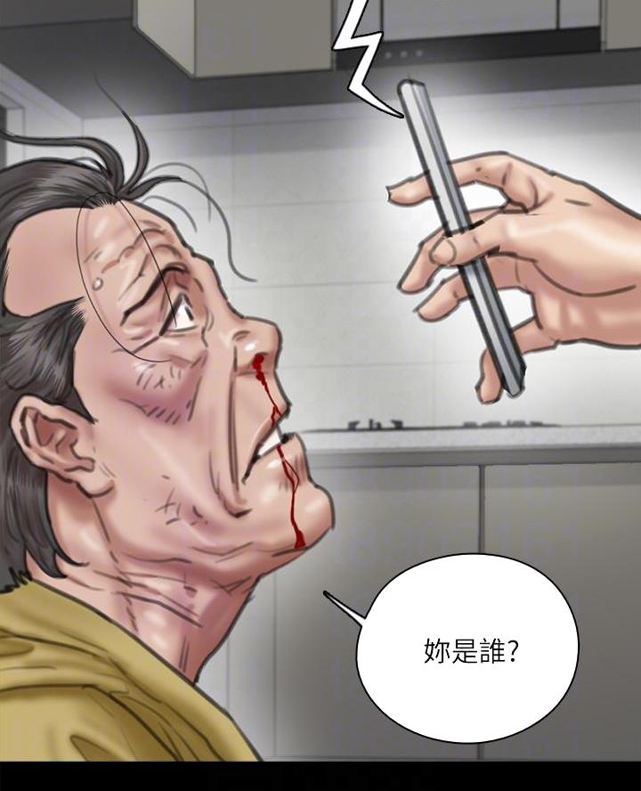 第118话23