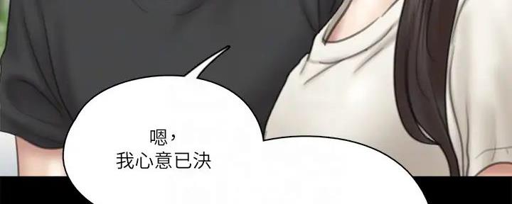 第50话75