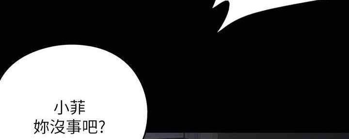第30话55