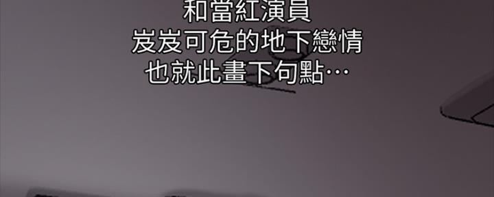 第4话29