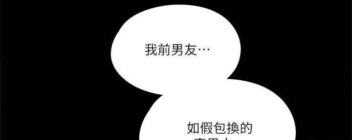 第43话100