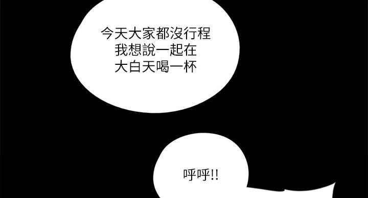 第75话29