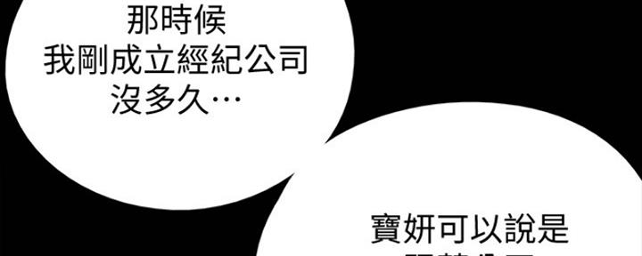 第3话38