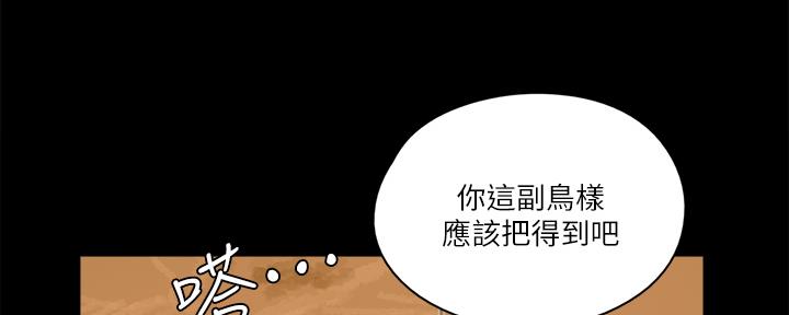 第71话11