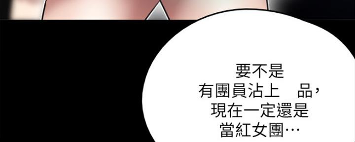 第3话68