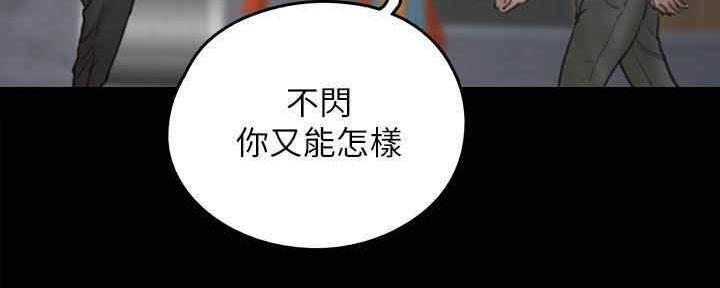 第30话73