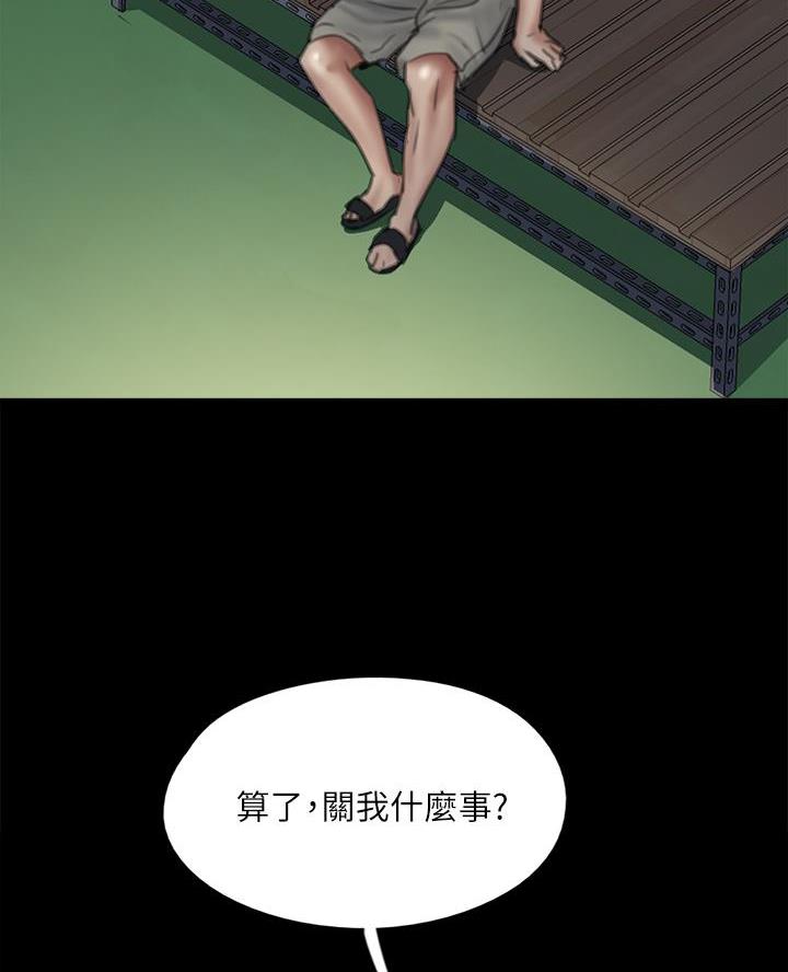第103话2