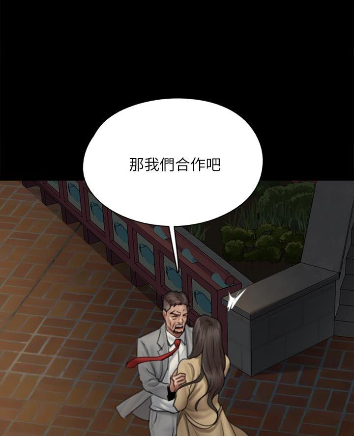 第106话48