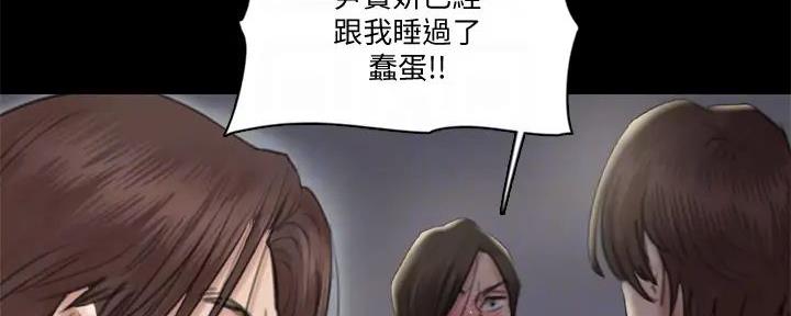 第54话52