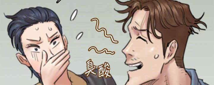 第26话69