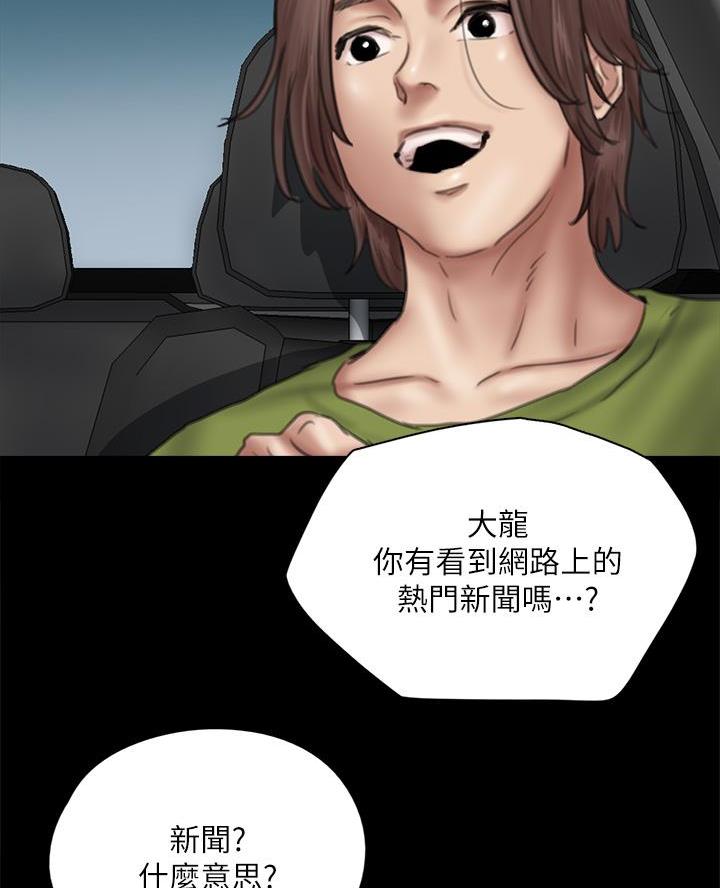第92话52