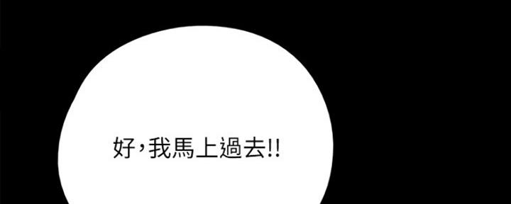 第17话110