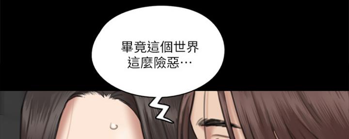 第39话35