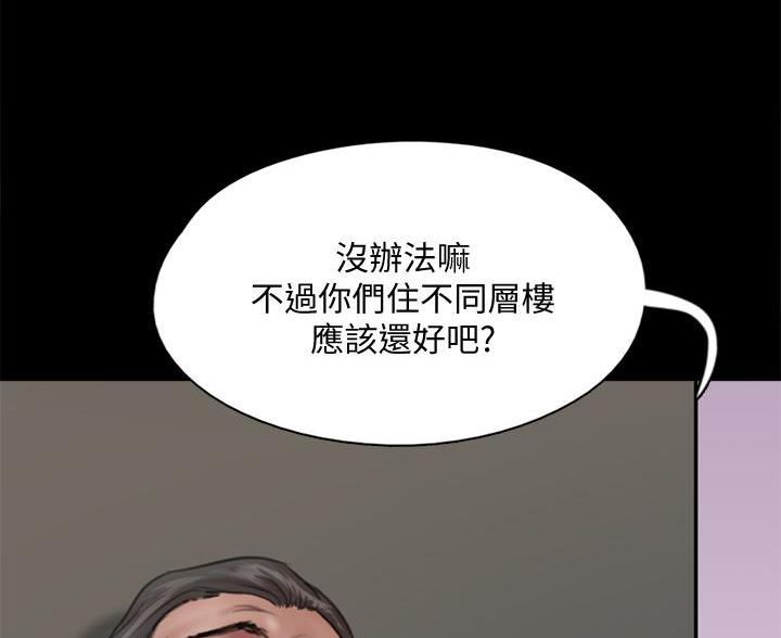 第85话56