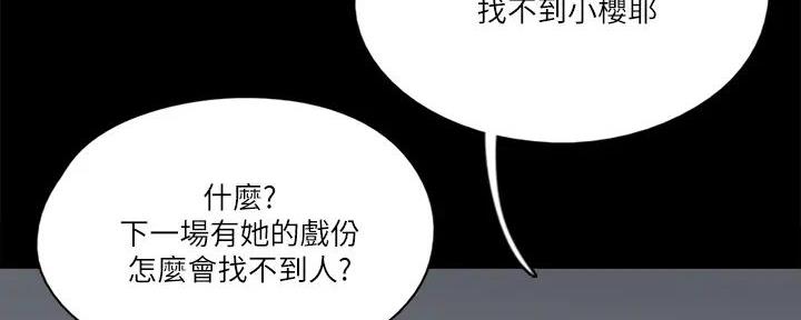 第67话50