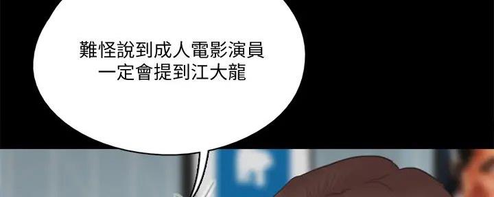 第51话48