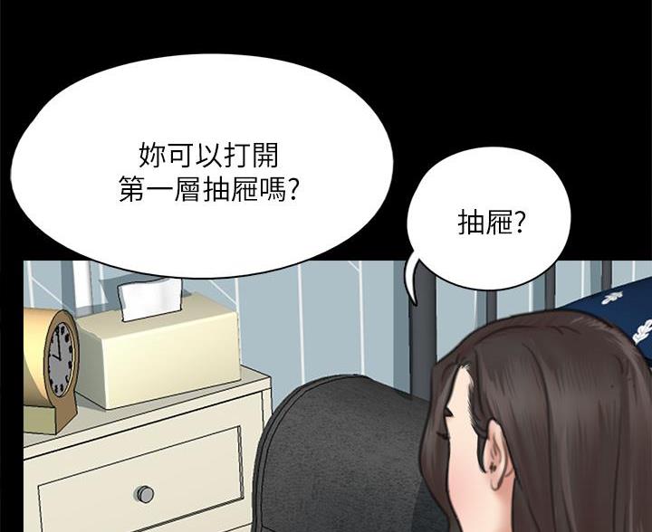 第82话32