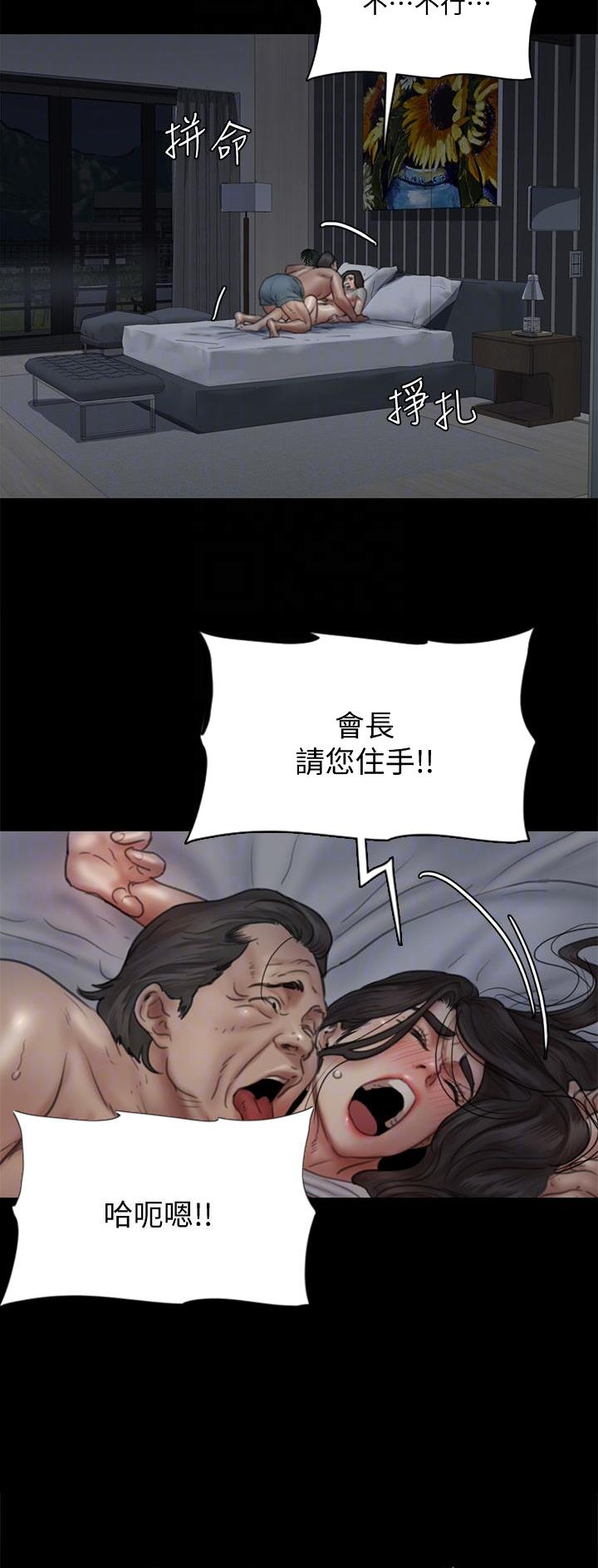 第88话5