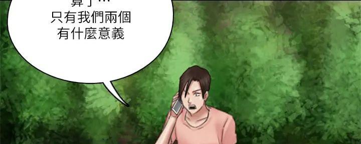 第53话37
