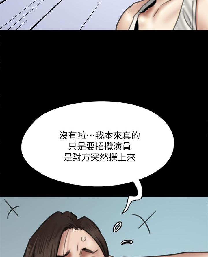 第99话30