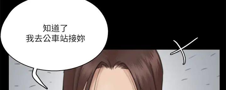 第45话83