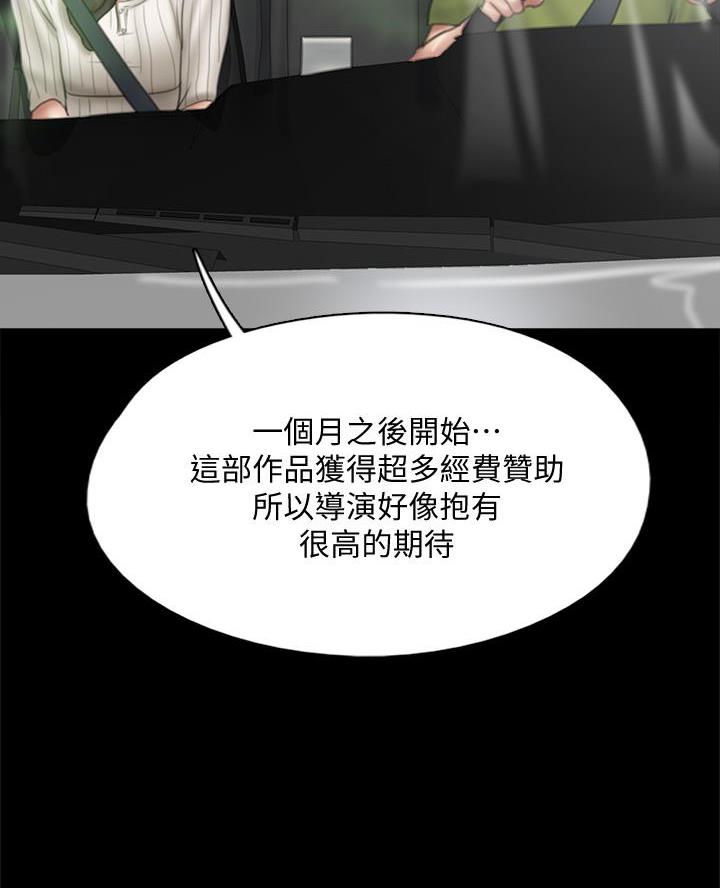 第92话44