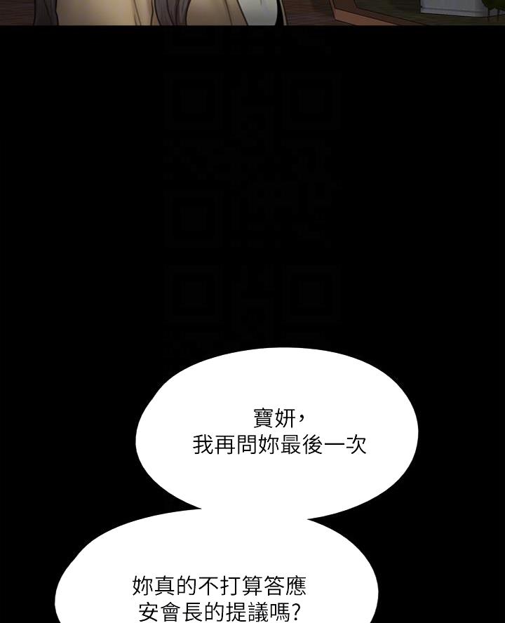第106话30