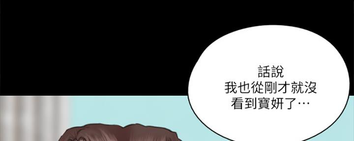 第68话8