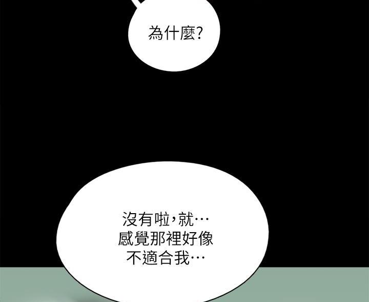 第82话13