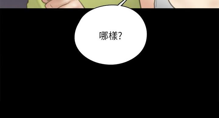 第77话27