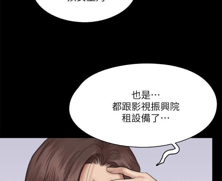 第85话17