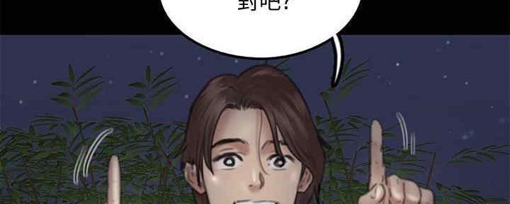 第33话95