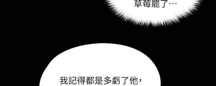 第33话27