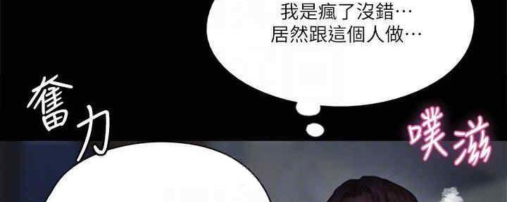 第33话52